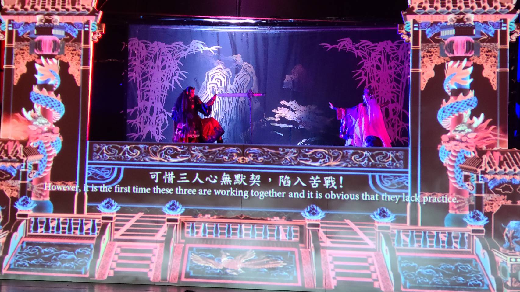 新勝景掌中劇團結合台灣7個掌中劇團聯手演出《伏魔英雄帖之再現白光劍》光雕布袋戲，帶給大家全新沈浸式布袋戲觀看體驗。(江昭倫 攝)