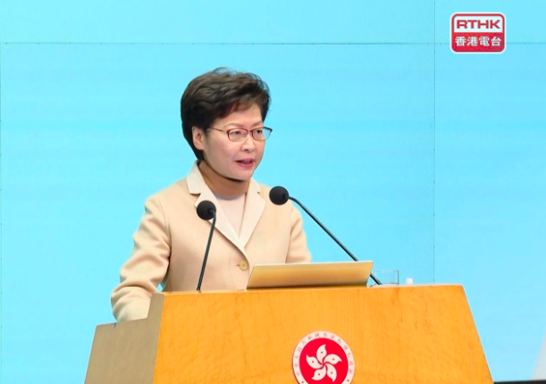 香港特首林鄭月娥。（翻攝RTHK畫面）
