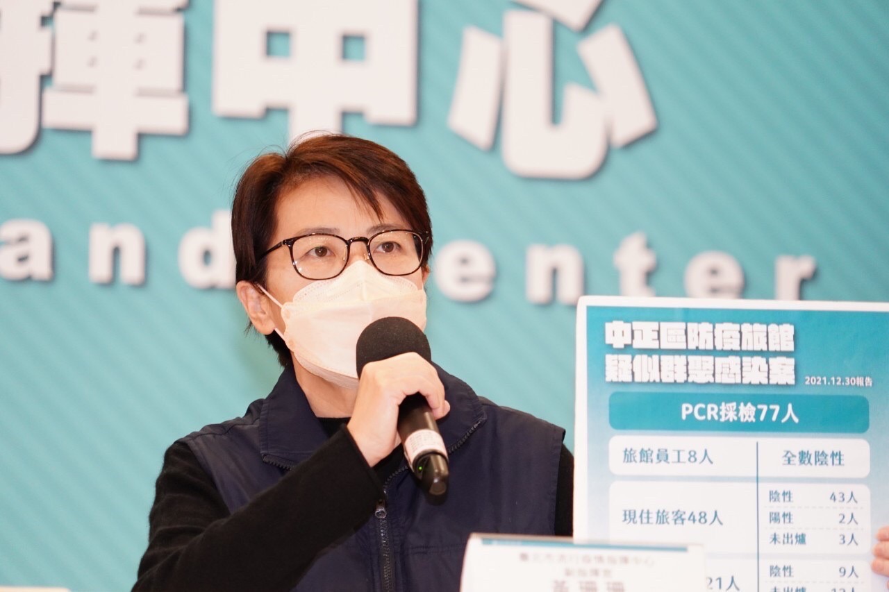 北市防疫旅館疑再傳群聚感染 黃珊珊：較可能是人員疏忽導致。(北市府提供／資料照)