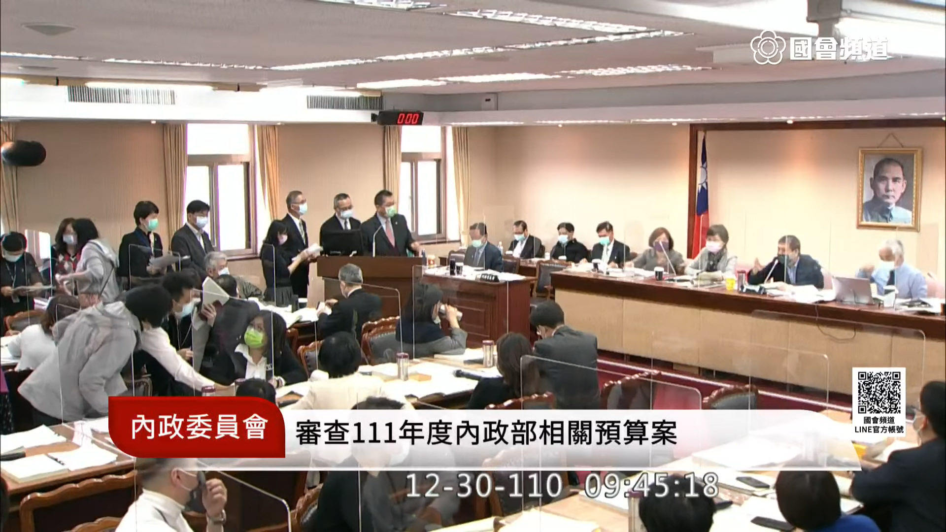 立法院內政委員會30日上午處理內政部警政署相關預算。(翻攝自立法院國會頻道)