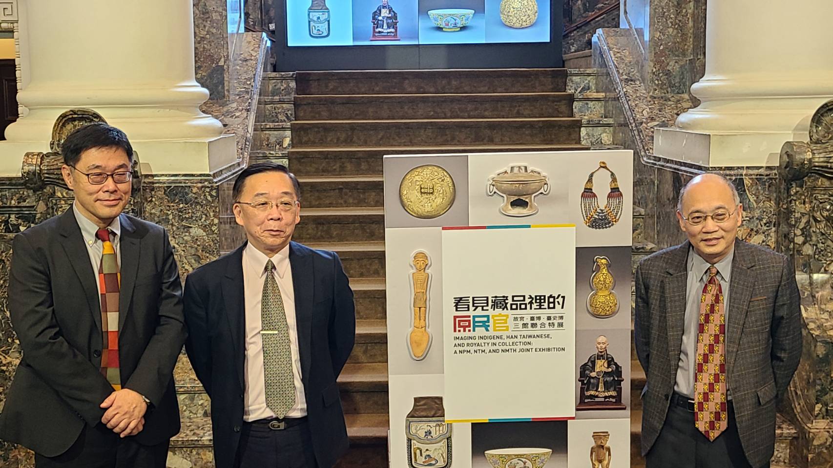 臺史博館長張隆志(左起)、台博館長洪世佑、故宮院長吳密察聯手策劃「看見藏品裡的原、民、官：故宮、台博、臺史博三館聯合特展」，即日起在台博館展出。(江昭倫 攝)