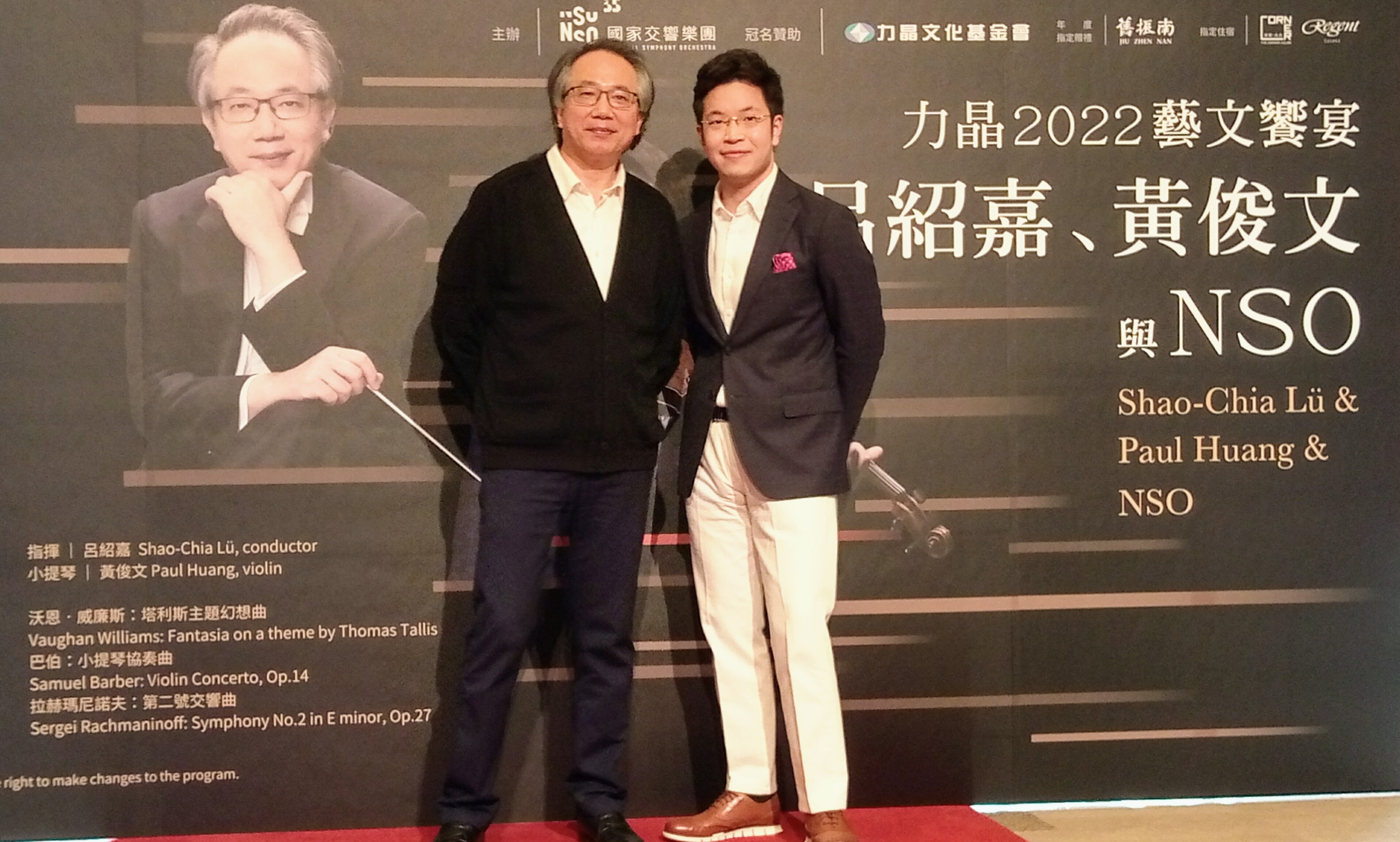 呂紹嘉(左)與黃俊文(右)第三度合作演出。(陳國維 攝)