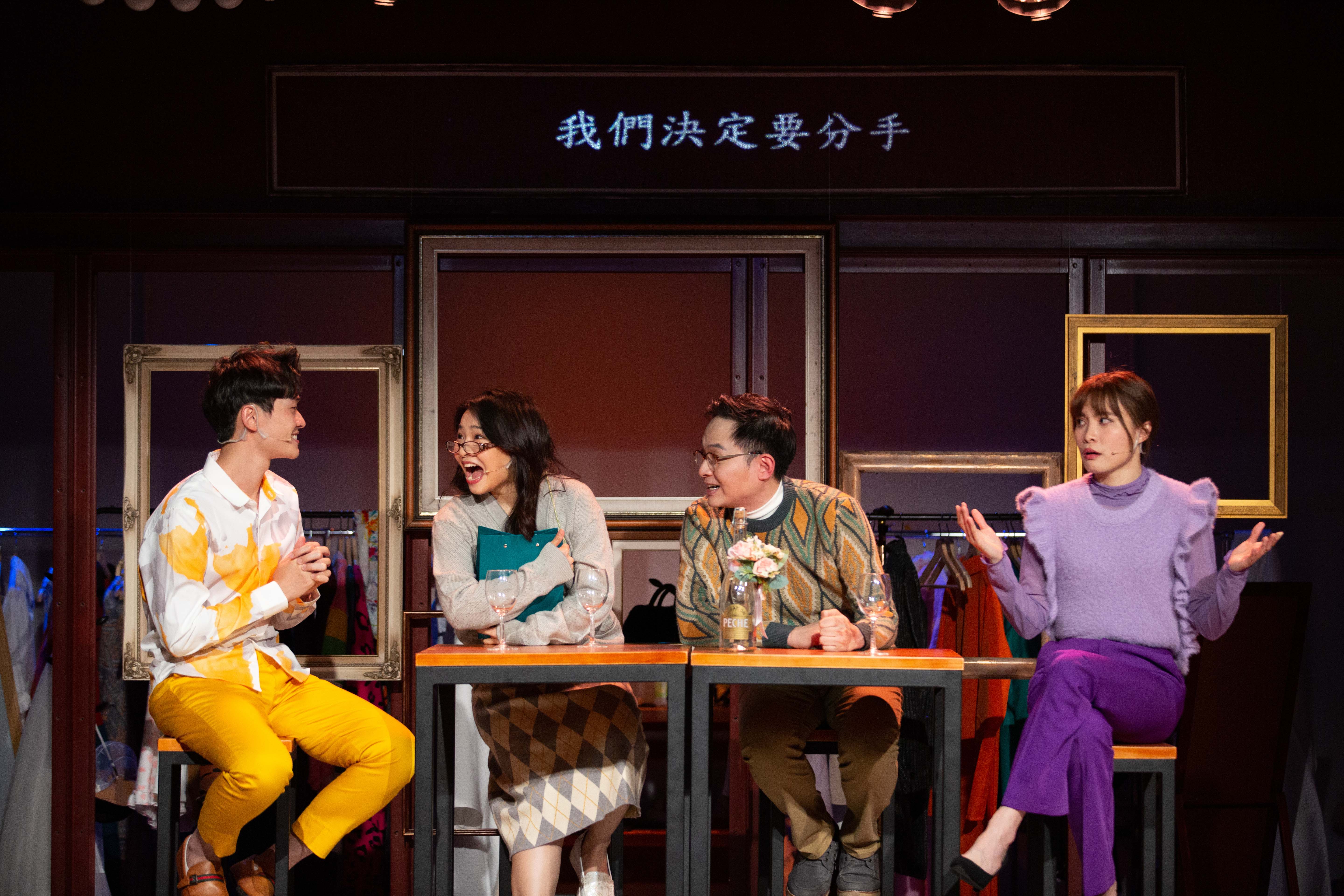 2021年初創下35場一票難求的經典外百老匯音樂劇《I Love You, You’re Perfect, Now Chane》，今年要大膽挑戰連演6個月、超過150場的台灣音樂劇最長定目紀錄演出。（活性界面製作提供）