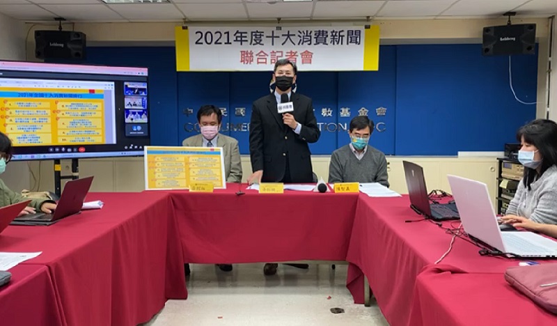 消基會6日公布2021十大消費新聞，太魯閣號出軌釀49死位居榜首，其次是高雄城中城大火。(圖擷自消基會臉書)