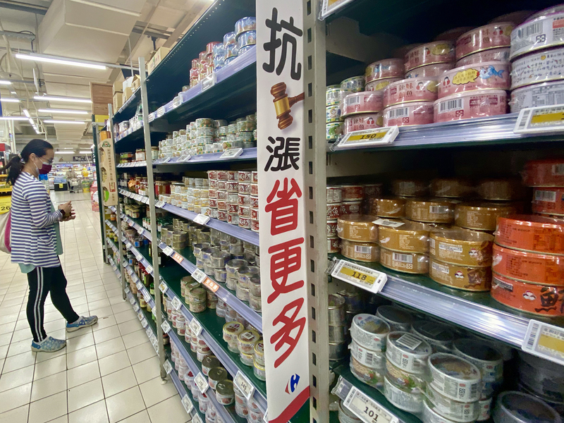 在烏克蘭戰爭推升原物料價格影響下，主計總處公布3月消費者物價指數(CPI)年增達3.27%，漲幅創下9年半新高。(圖：中央社)