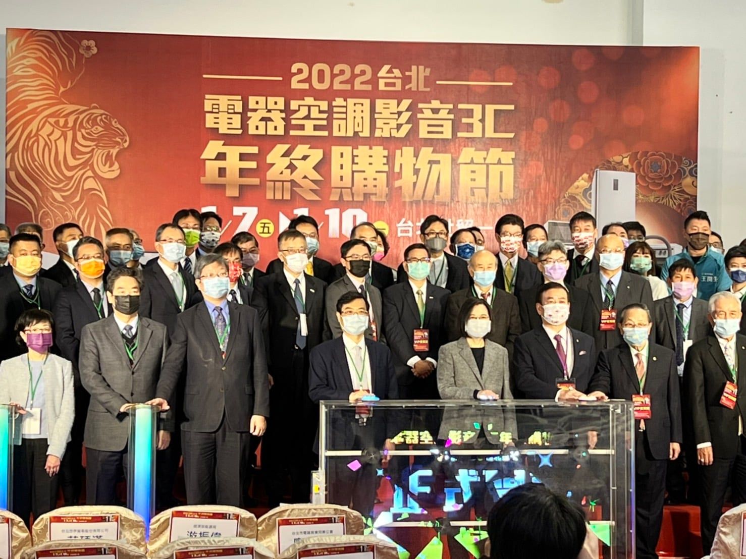 2022台北電器空調影音3C年終採購展開幕邀來蔡總統(前排右四)站台。(謝佳興 攝)