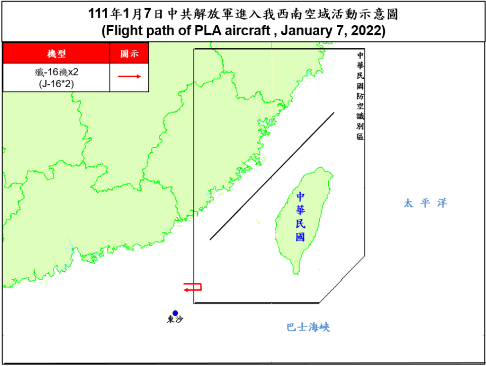 空軍7日再度發布共機動態，2架共機(2架殲16機)晚間侵擾台灣西南防空識別區(ADIZ)。(圖:國防部)