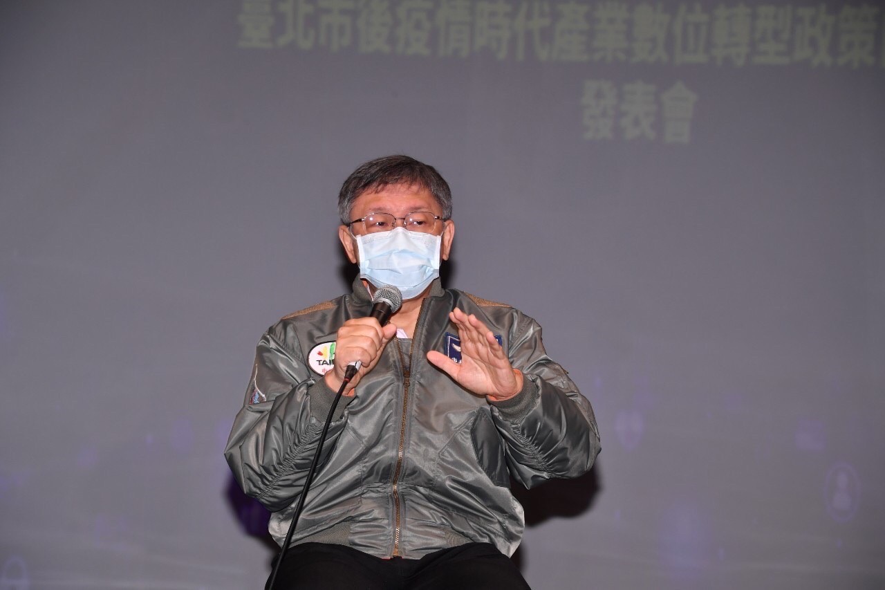 台北市長柯文哲在出席「後疫情產業數位轉型政策白皮書2.0發表記者會」後受訪表示，機場、旅館、醫院相關人員應造冊優先施打第三劑疫苗。(北市府提供)