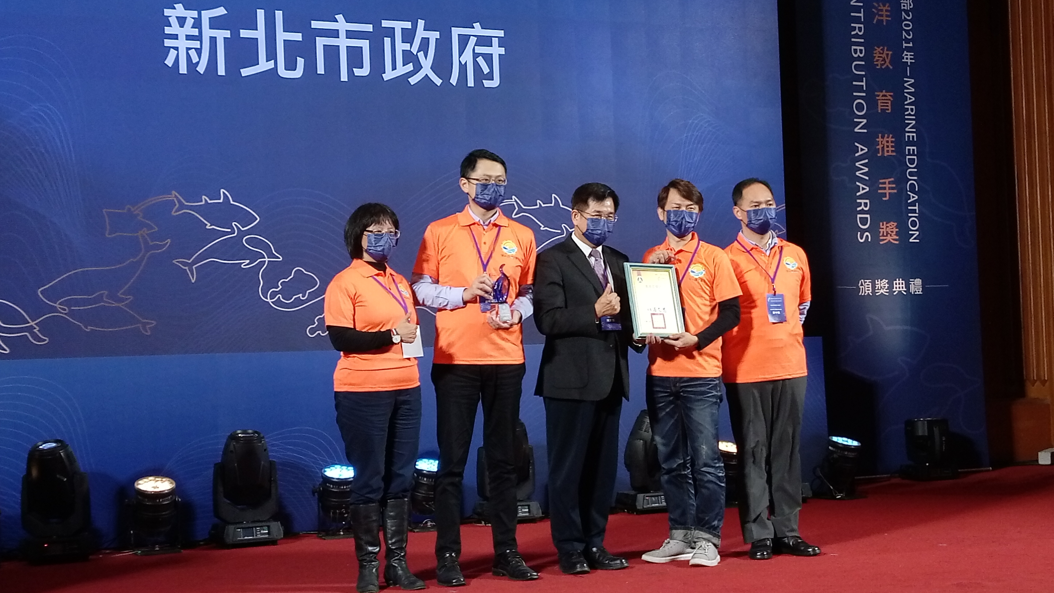 教育部長潘文忠(中)出席海洋教育推手獎頒獎典禮，頒發地方政府獎等獎項。(陳國維 攝)