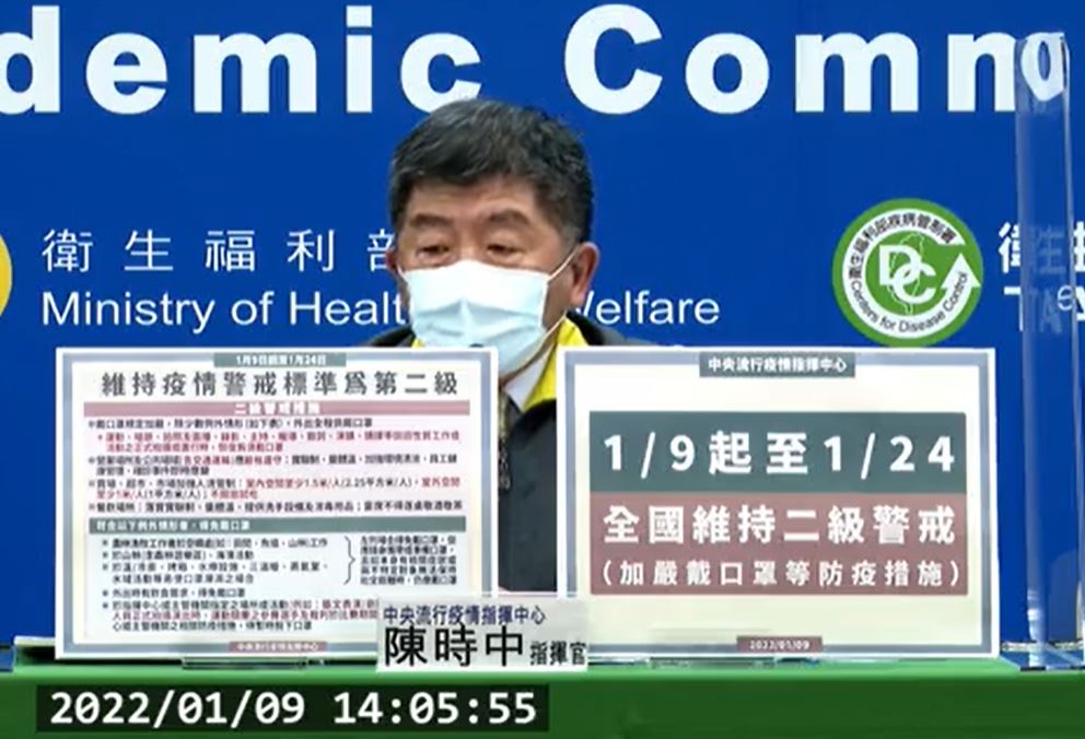 北北基桃住宿式長照機構即日起 除例外展停訪客探視(圖截自衛福部臉書)