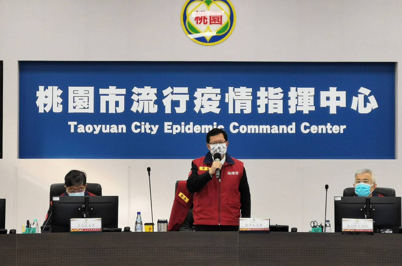 桃園市長鄭文燦（中）1１日上午召開防疫會議。（資料照片／桃園市政府提供）