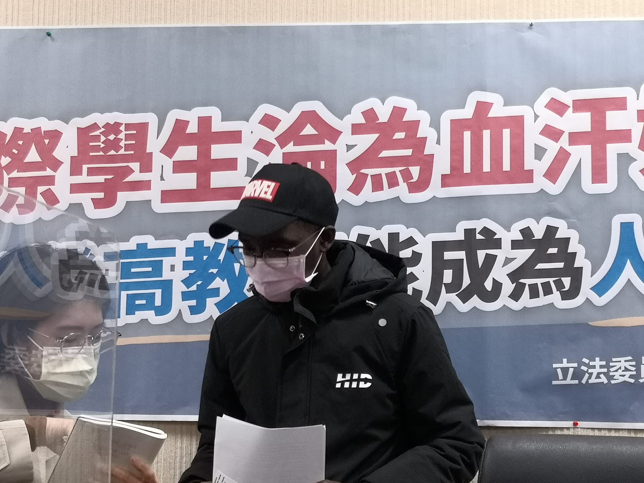 近來有媒體揭露有科技大學招收烏干達學生來台就讀，卻未依承諾核發獎學金，讓學生超時工讀淪為奴工。民進黨立委范雲與烏干達學生及民間團體呼籲教育部務必徹查現況、嚴懲不法，並從制度解決問題，對招收外籍生必須事前從嚴審查（劉玉秋攝）
