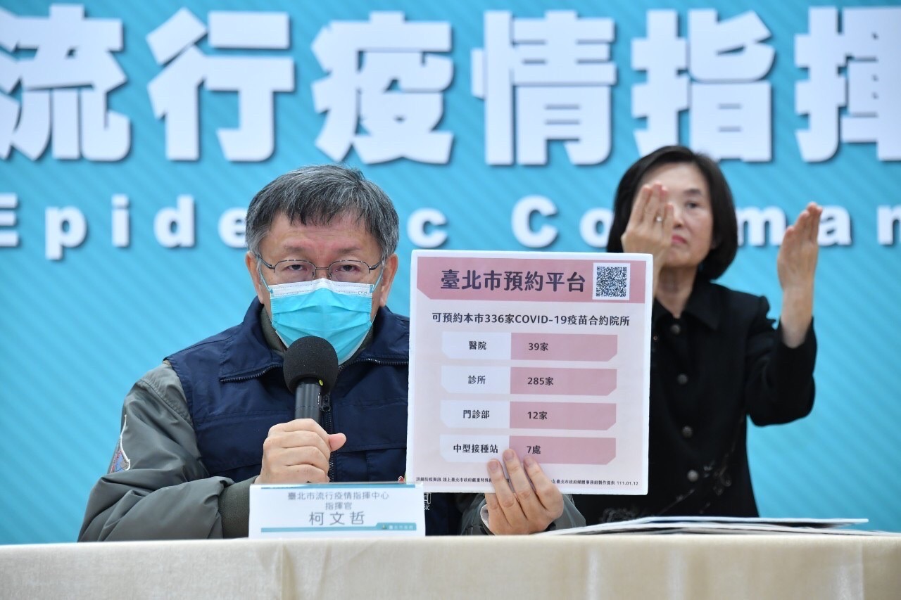 台北市長柯文哲呼籲65歲以下市民禮讓長者，週五中午過後再預約疫苗。(北市府提供)