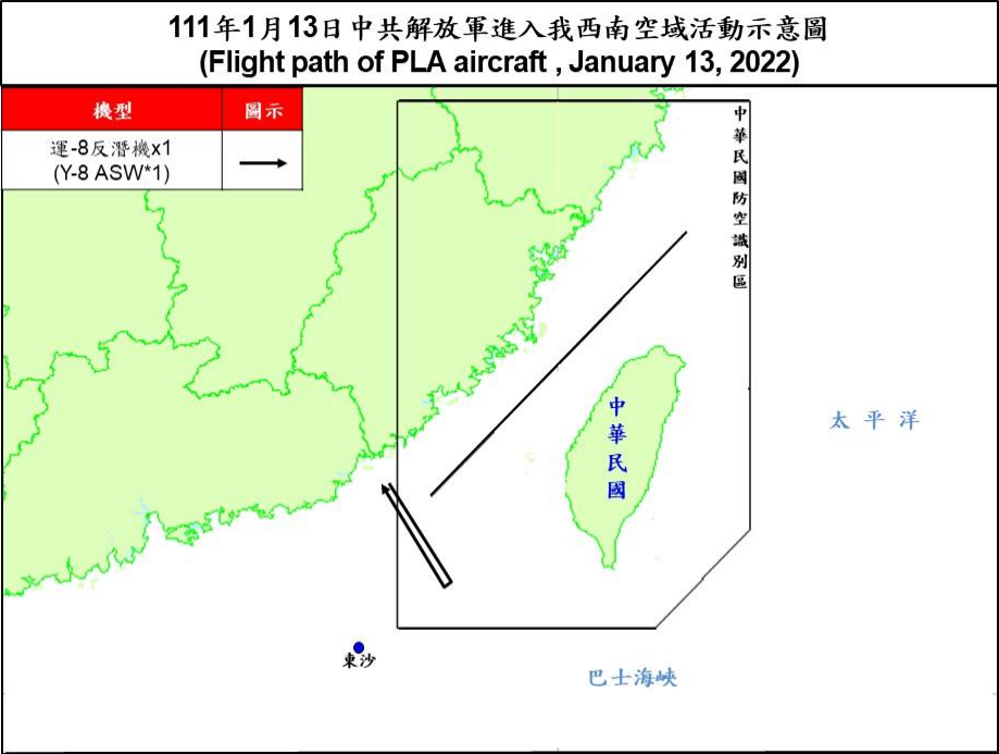 空軍13日晚間發布共機動態，1架運8反潛機侵擾台灣西南防空識別區（ADIZ）。(圖 : 國防部)