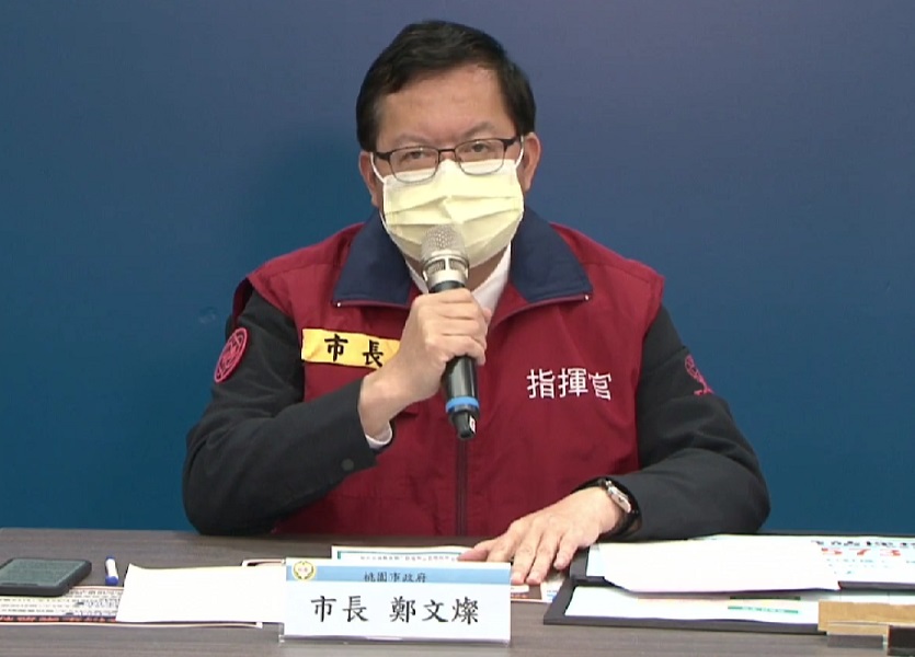 桃園市長鄭文燦表示，為確保社區安全，將採高標準處理，擴大匡列，最終採檢人數會超過1萬人，希望把社區防線建立起來。(圖擷自鄭文燦臉書)