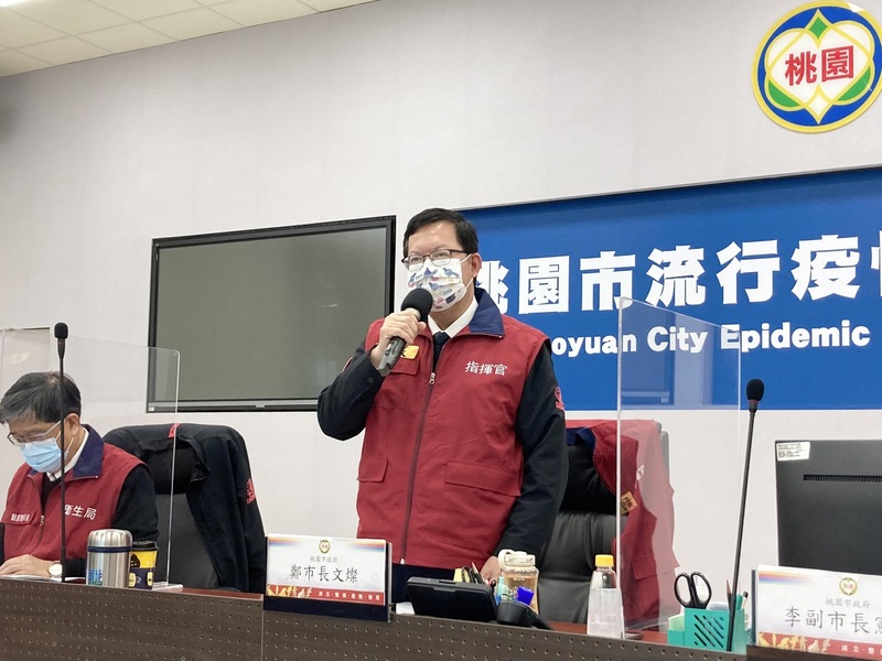 桃園市長鄭文燦。 (圖：中央社檔案照片)