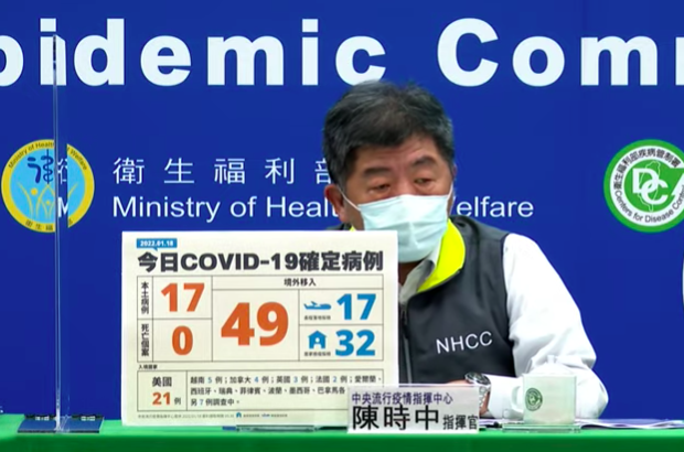 中央流行疫情指揮中心指揮官陳時中。圖取自直播畫面