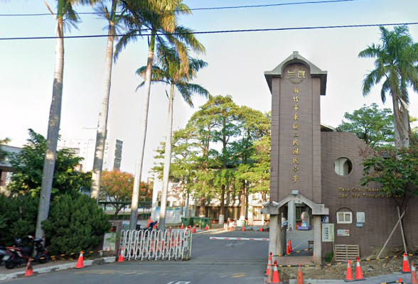 新竹市三民國小因學童確診提前放寒假。（圖：Googlemap)