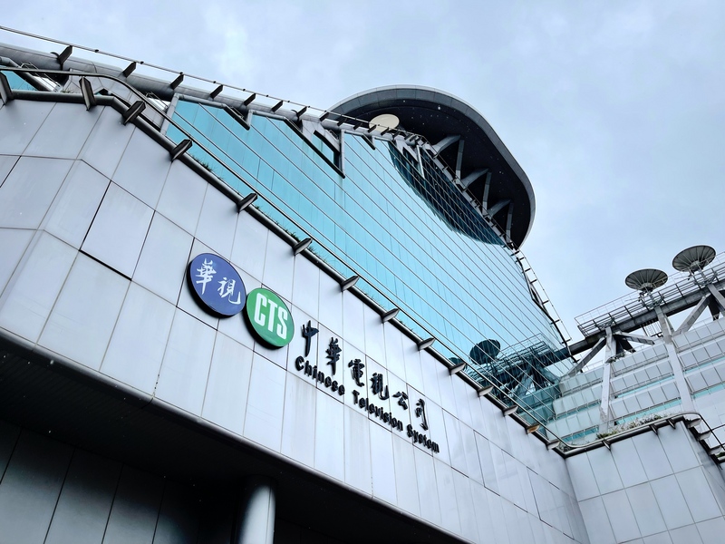華視爭取52台頻道，NCC尚未做出決議。圖為華視大樓。 (圖：中央社)