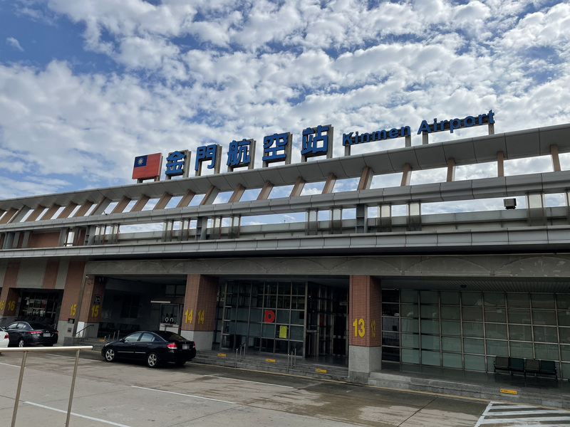 國內機票4月30日起要漲價了。圖為金門航空站。 (圖：中央社)