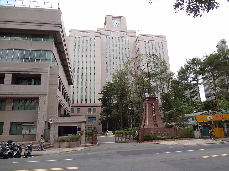 財政部21日緊急發布權宜措施，符合台尼FTA關稅優惠的貨品，在已無法取得「優惠性產證」狀態下，可改檢附原產地證明書等2項文件辦理通關。(圖 : 維基百科)