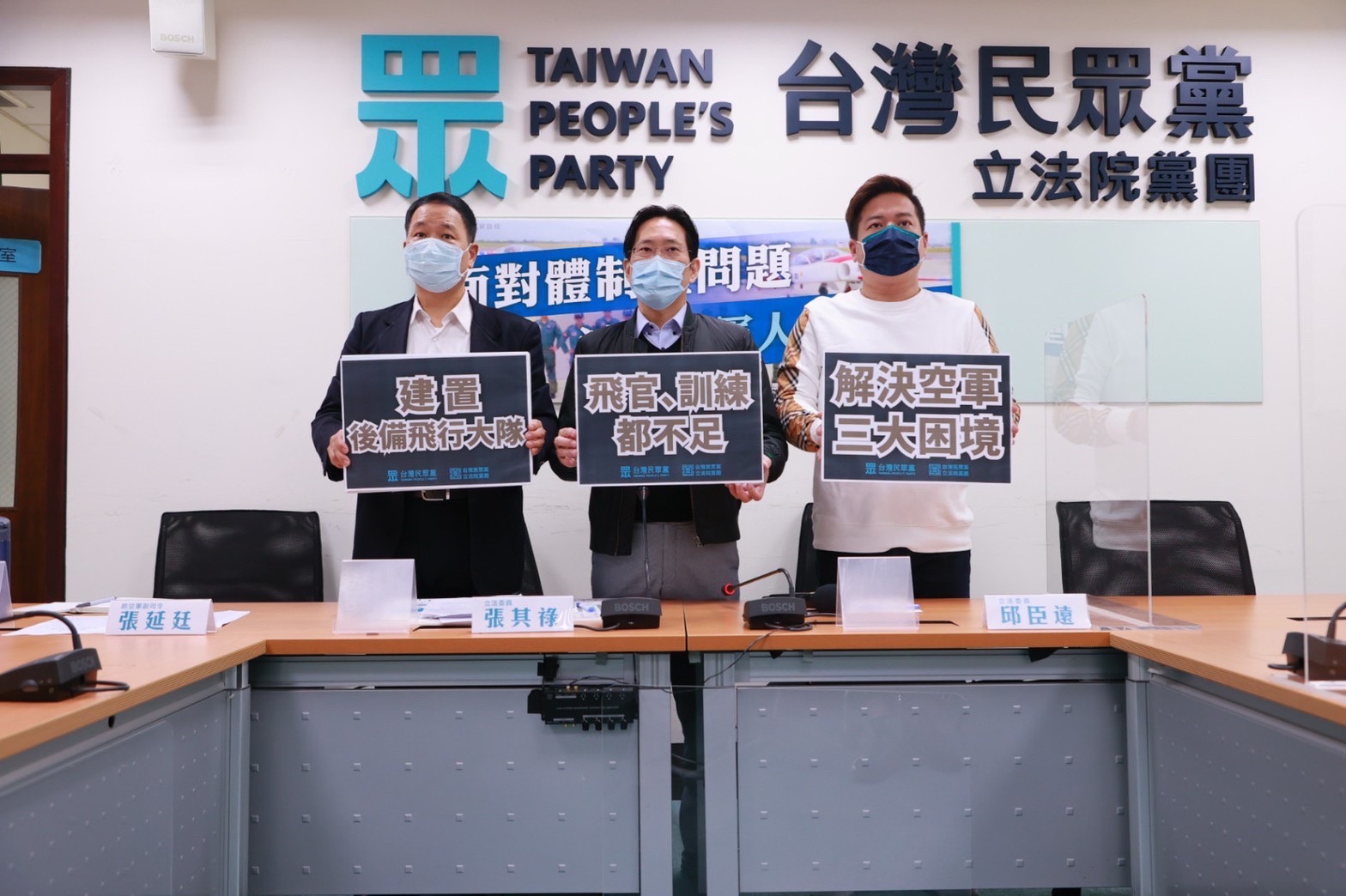 空軍前副司令張延廷(左起)與民眾黨立委張其祿、邱臣遠，21日共同呼籲政府正視空軍體制性問題。(民眾黨團提供)