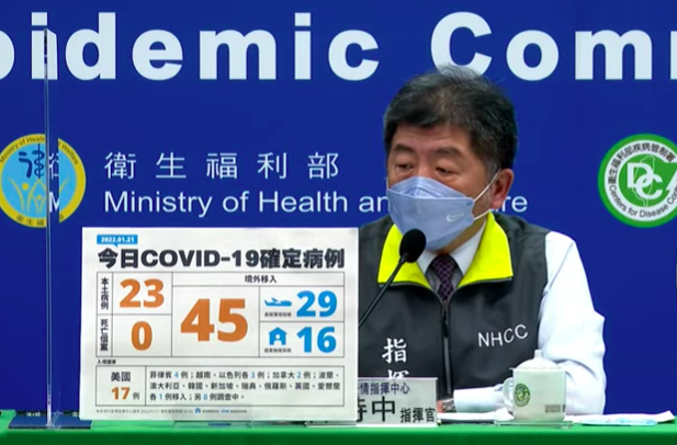 中央流行疫情指揮中心指揮官陳時中。圖取自直播畫面