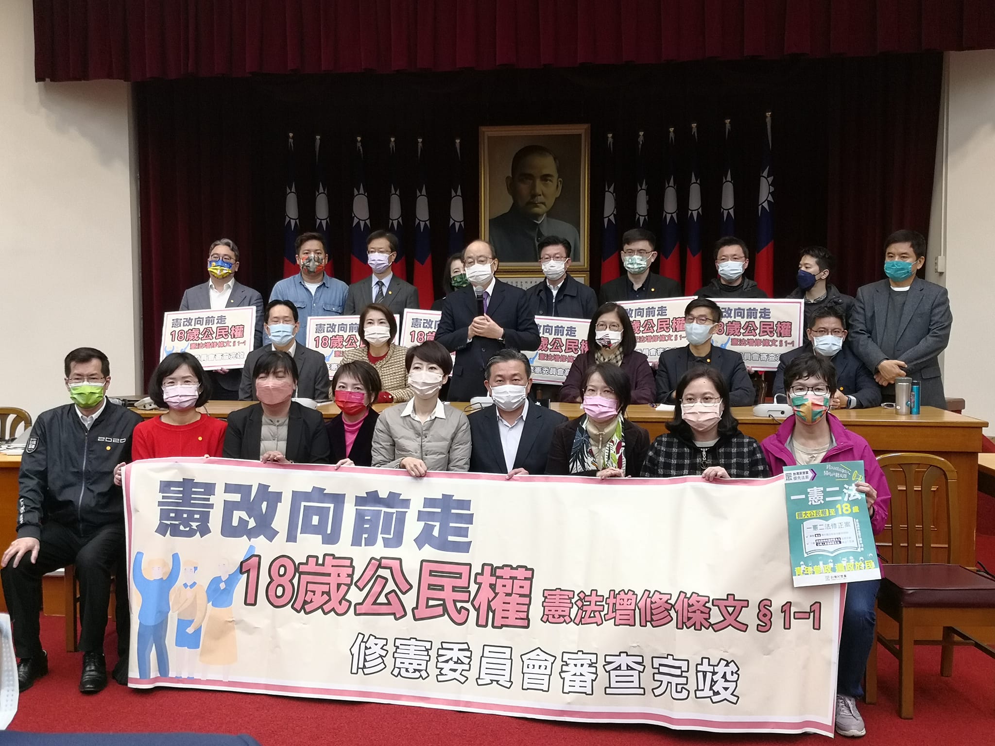 18歲公民權修憲案送出修憲委員會。(劉玉秋 攝)
