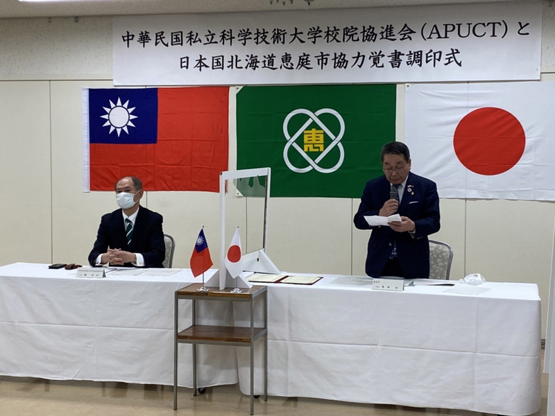 中華民國私立科技大學院校協進會24日與北海道惠庭市線上簽署合作備忘錄。惠庭市長原田裕（站立者）表示，該市自2017年起已接待來自台灣9所學校共逾200名學生。（駐札幌辦事處提供） (圖：中央社)