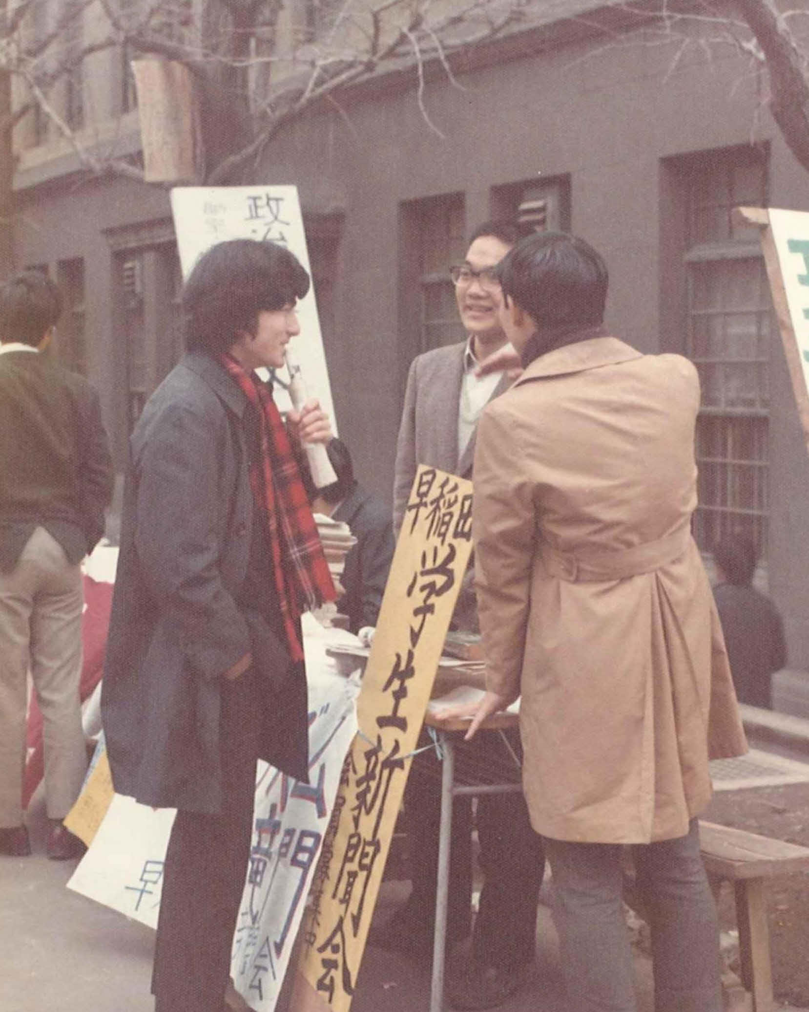 川口大三郎(圖左)之死，在學運低潮期，喚起數千學生驅逐「革馬派」的抗議運動。 (網路圖片)