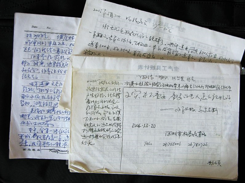 作者用囚犯工廠統計表冊和難友留下的筆記本所製作、記錄的部分日記本。(劉水提供)