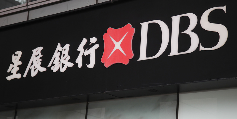 星展宣布完成花旗整併。(資料照片/中央社)