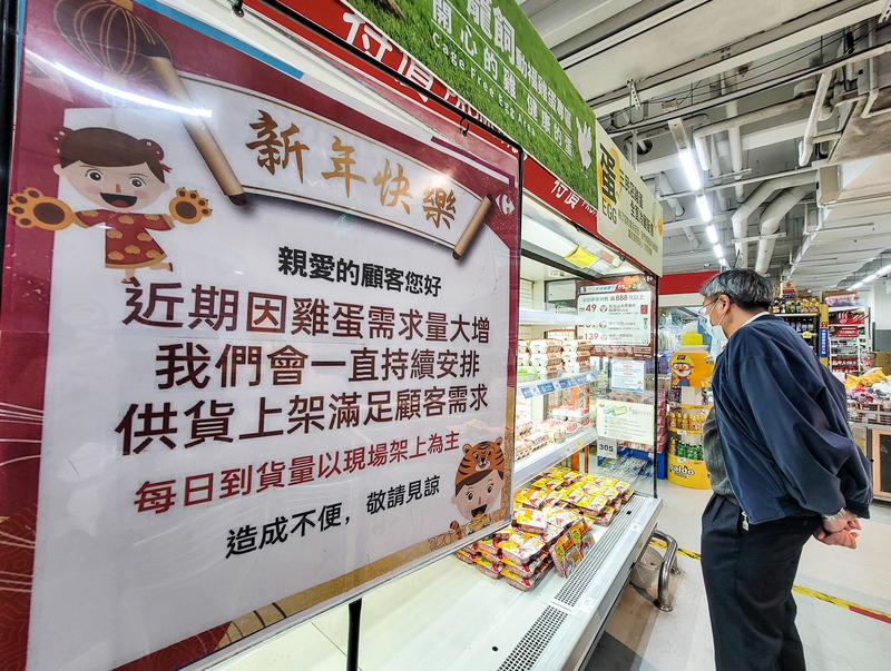 近期日夜溫差大、原物料上漲，雞蛋產量減少。 (圖：中央社)