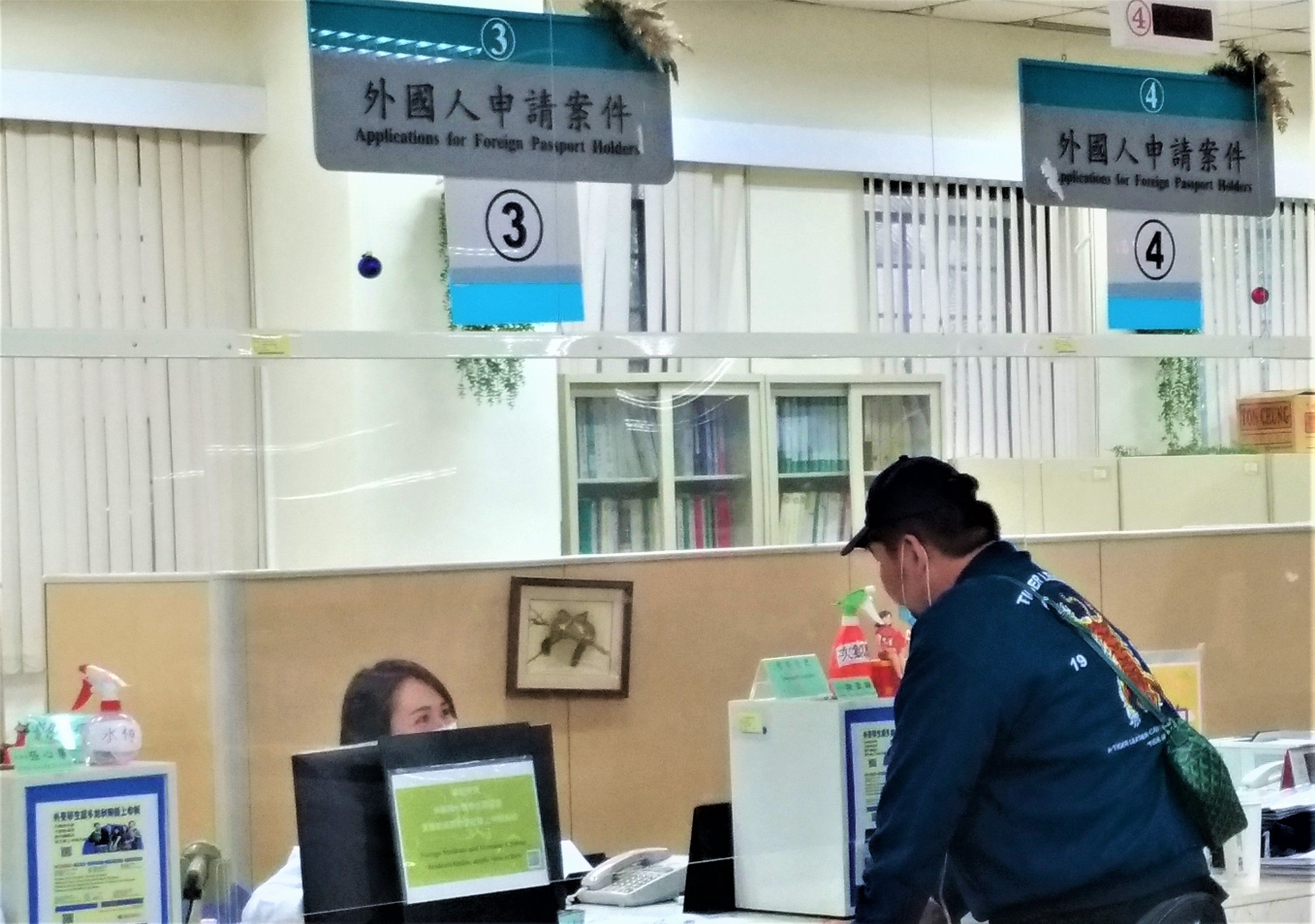 9天春節連假，內政部提醒，留台外籍人士若遇有緊急需協助事項，都可求助移民署各直轄市、縣(市)專勤隊。(圖：內政部官網)