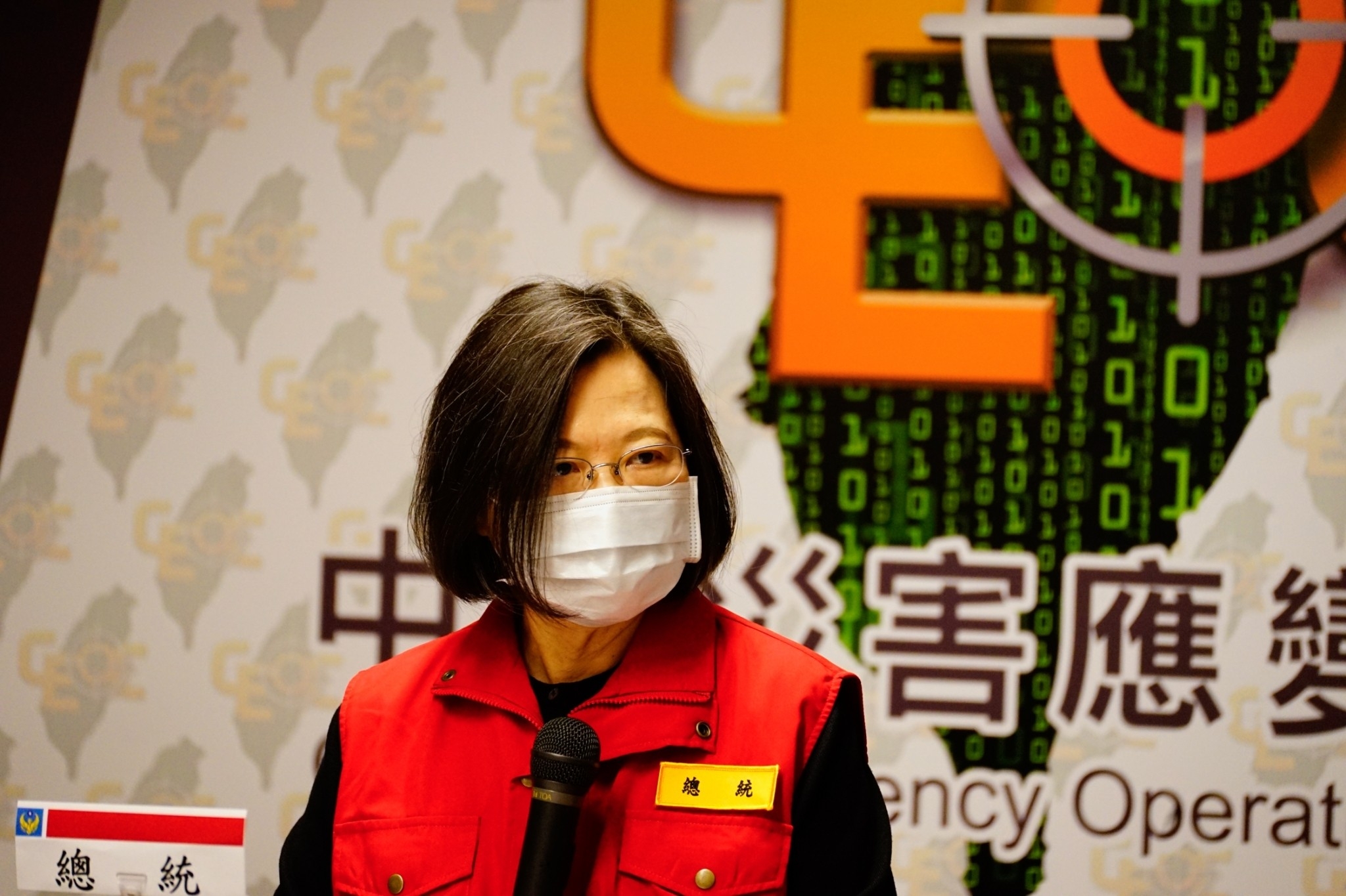 蔡英文總統大年初一視察中央災害應變中心，感謝國搜中心第一線人員堅守崗位，守護民眾生命安全。(消防署提供)