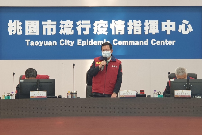 桃園市長鄭文燦（中）7日上午主持防疫專案會議表示，6日針對日翊物流次風險區域的員工進行採檢，居住在桃園市的790人已經全數採檢完畢，都是陰性。（桃園市政府新聞處提供） (圖：中央社)