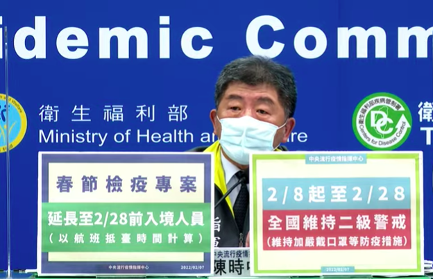 中央流行疫情指揮中心指揮官陳時中。圖取自直播畫面