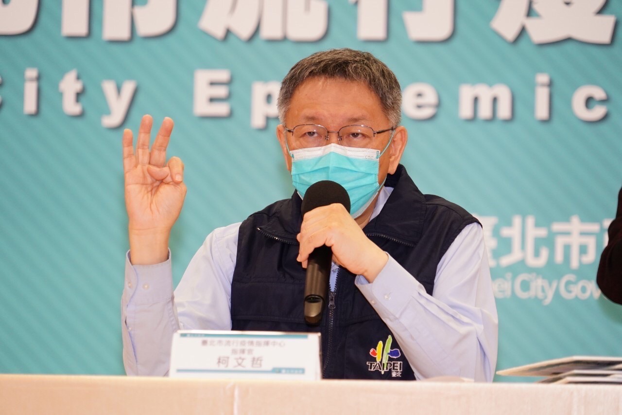 台北市長柯文哲7日表示，由於年後大量人口自外縣市回流，市府將觀察至11日，若北市無明顯社區感染，便逐步解封。(北市府提供)