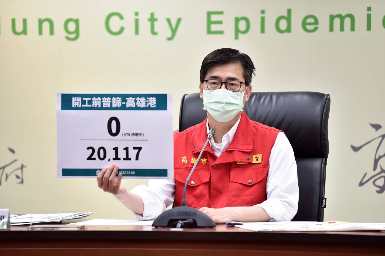 高雄8日喜迎零本土個案，高雄市長陳其邁表示，高雄港風險已大福降低，但仍要落實防疫。（圖：高雄市府提供）