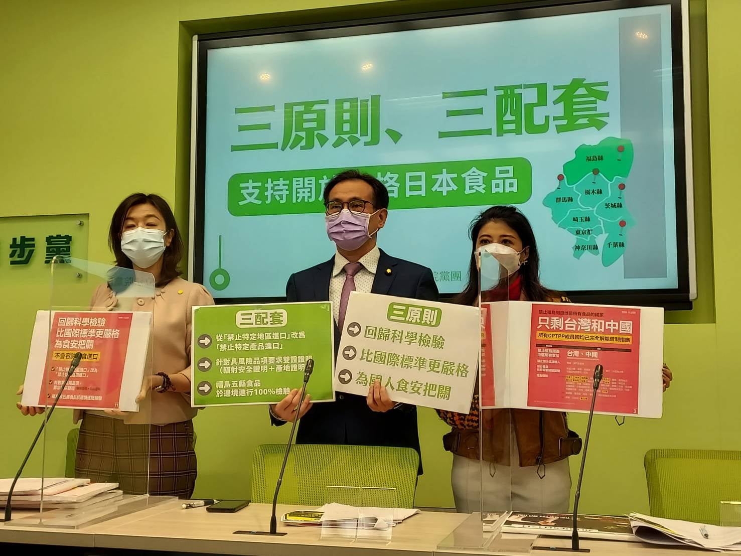 行政院宣布以3原則3配套開放福島5縣食品輸台，民進黨立院黨團對此表示，行政院所提出的原則與配套非常清楚，民進黨支持開放日本合格食品的政策。（劉玉秋攝）