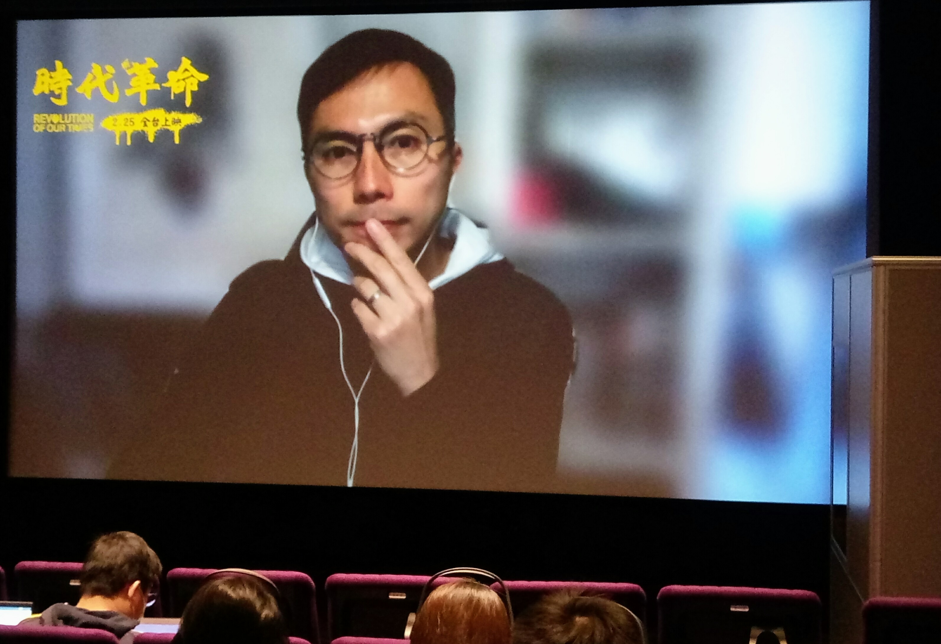 香港導演周冠威透過視訊，向台灣媒體分享拍攝《時代革命》的心路歷程。(陳國維 攝)