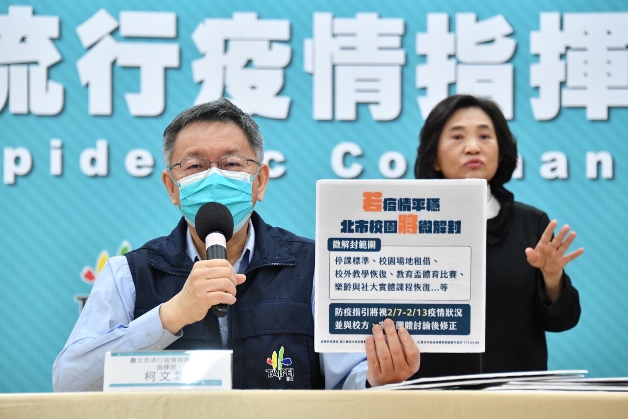 台北市長柯文哲9日表示，若台北市沒有出現明顯社區感染，將從15日開始逐步解封。(北市府提供)