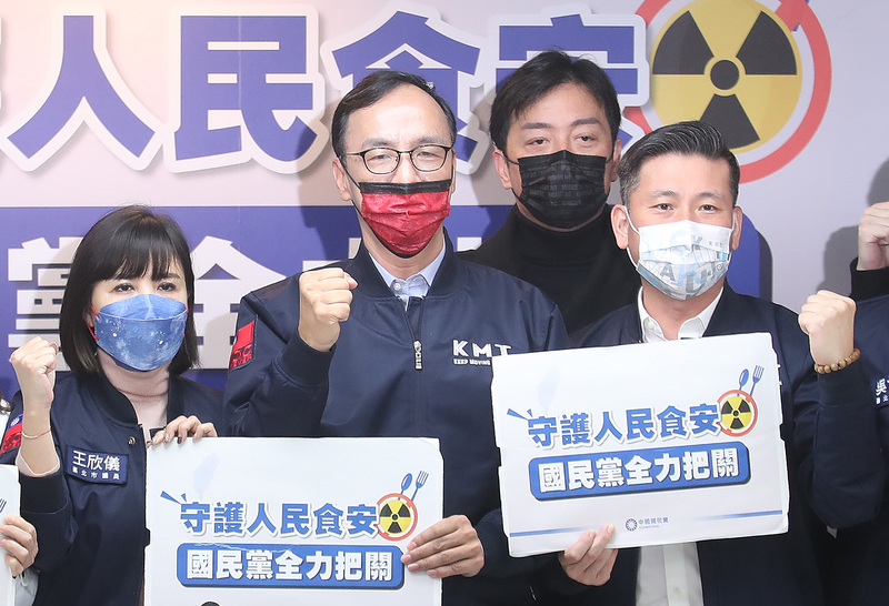 國民黨主席朱立倫（前中）11日表示，全台各縣市議會國民黨團同時召開記者會，強力捍衛民眾食安，將透過地方自治條例嚴格要求核食，且不讓校園內有核食，會嚴格貫徹學校衛生法及各縣市自治條例，並補強不足的地方。(圖：中央社)