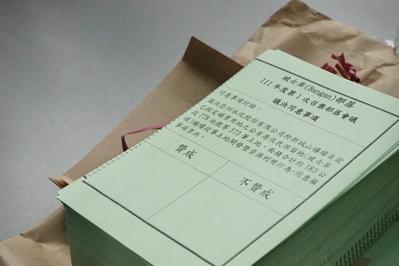 亞泥花蓮礦區採礦案， 部落諮商同意通過。圖為投票單。 (圖：中央社)