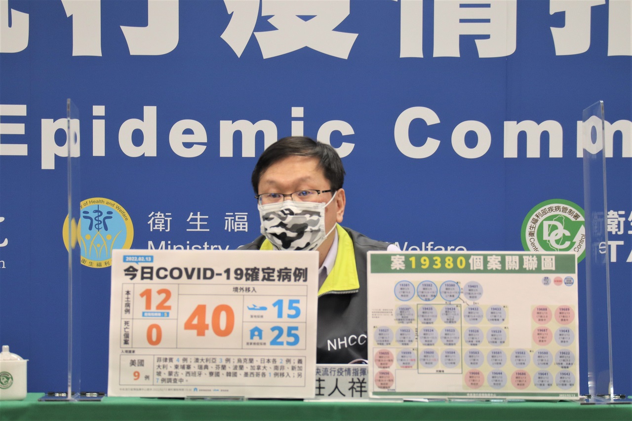 中央流行疫情指揮中心13日下午在疫情記者會上，針對國內COVID-19確診案19492，也就是汐止手搖飲店員案表示，經過基因定序，序列與房仲案相同。(指揮中心提供)
