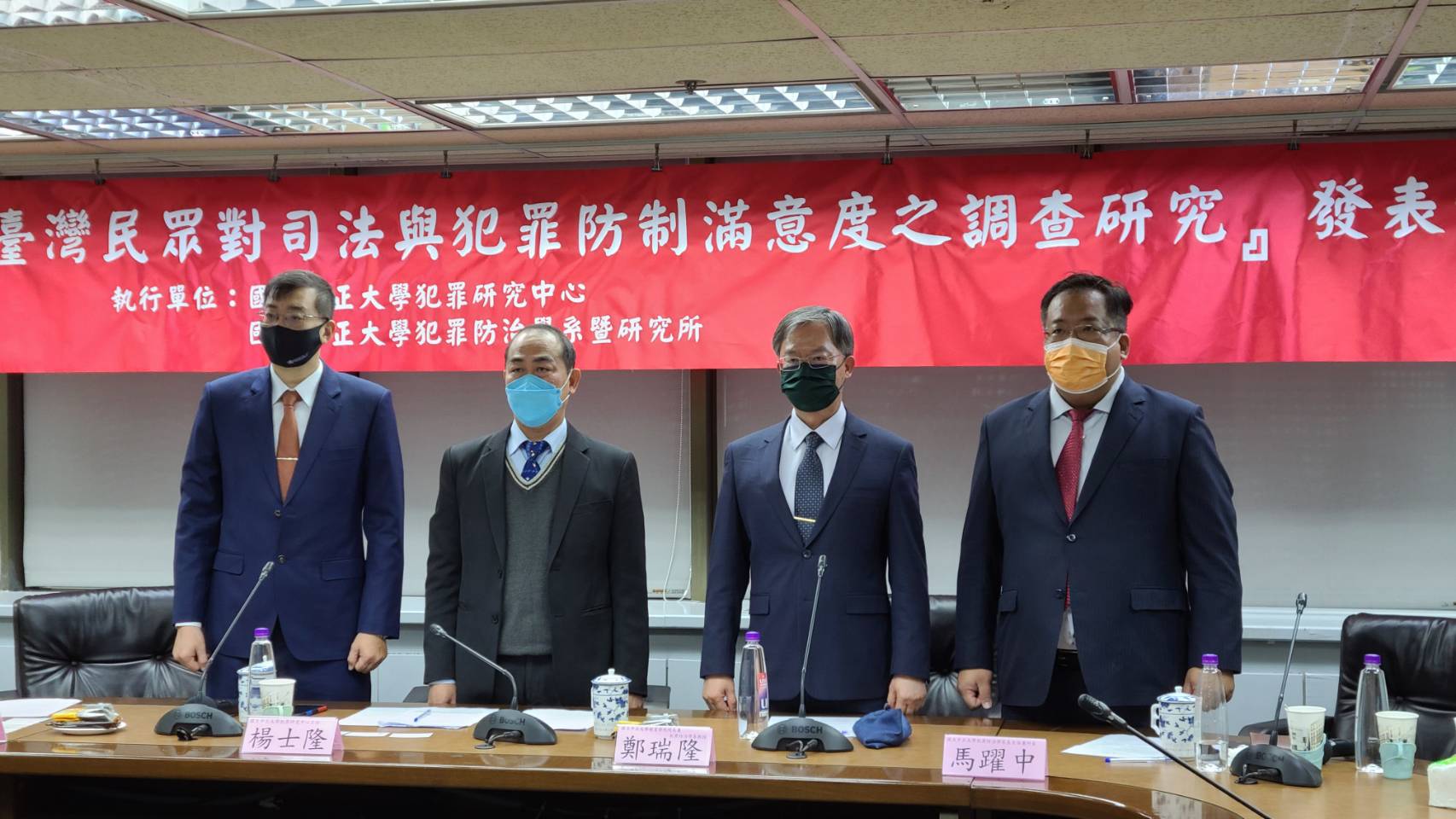 國立中正大學犯罪研究中心及犯罪防治系今天(14日)公布「110年全年度台灣民眾對司法與犯罪防治滿意度」調查結果。左起為中正大學犯罪防治系教授許華孚、楊士隆、鄭瑞隆、馬躍中。(江昭倫 攝)