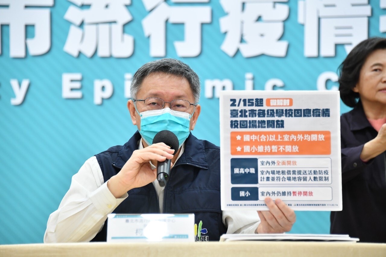 台北市長柯文哲宣布台北市自15日起微解封，後續會視疫情變化調整，希望儘量讓市民過正常生活。(北市府提供)
