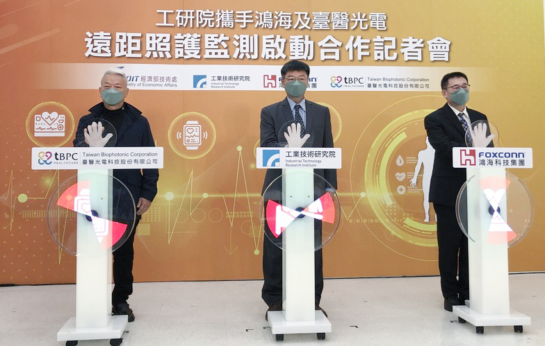 工研院攜手鴻海集團與工研院新創公司臺醫光電，三方15日宣布合作打造遠距照護監測平台，圖中為工研院副院長彭裕民、右為鴻海集團B事業群總經理姜志雄、左為臺醫光電董事長皮華中。(圖：中央社)