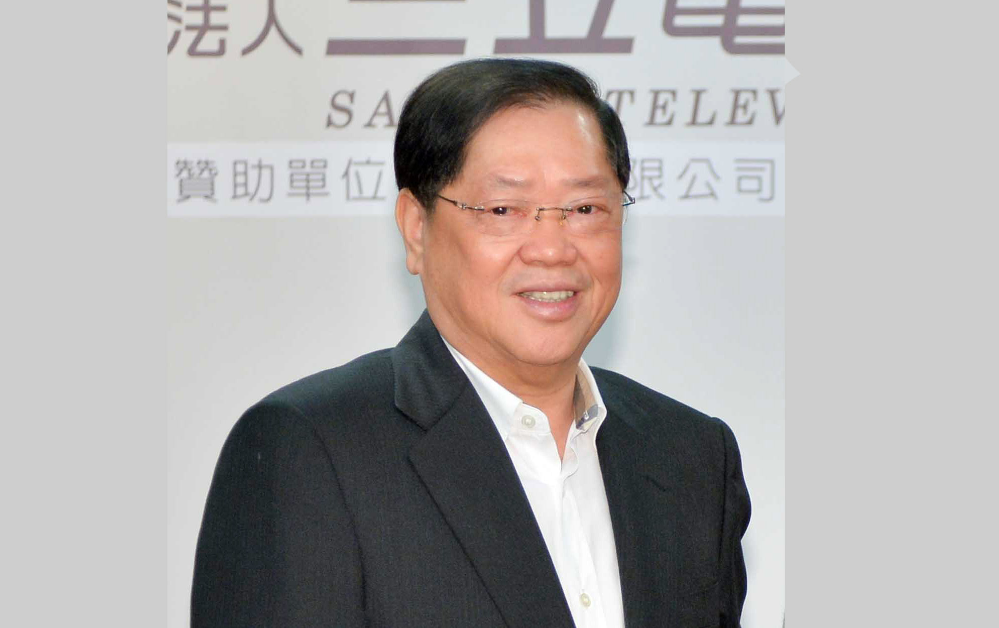 三立電視台董事長林崑海14日晚間過世，享壽70歲。(翻攝自三立慈善基金會網站)