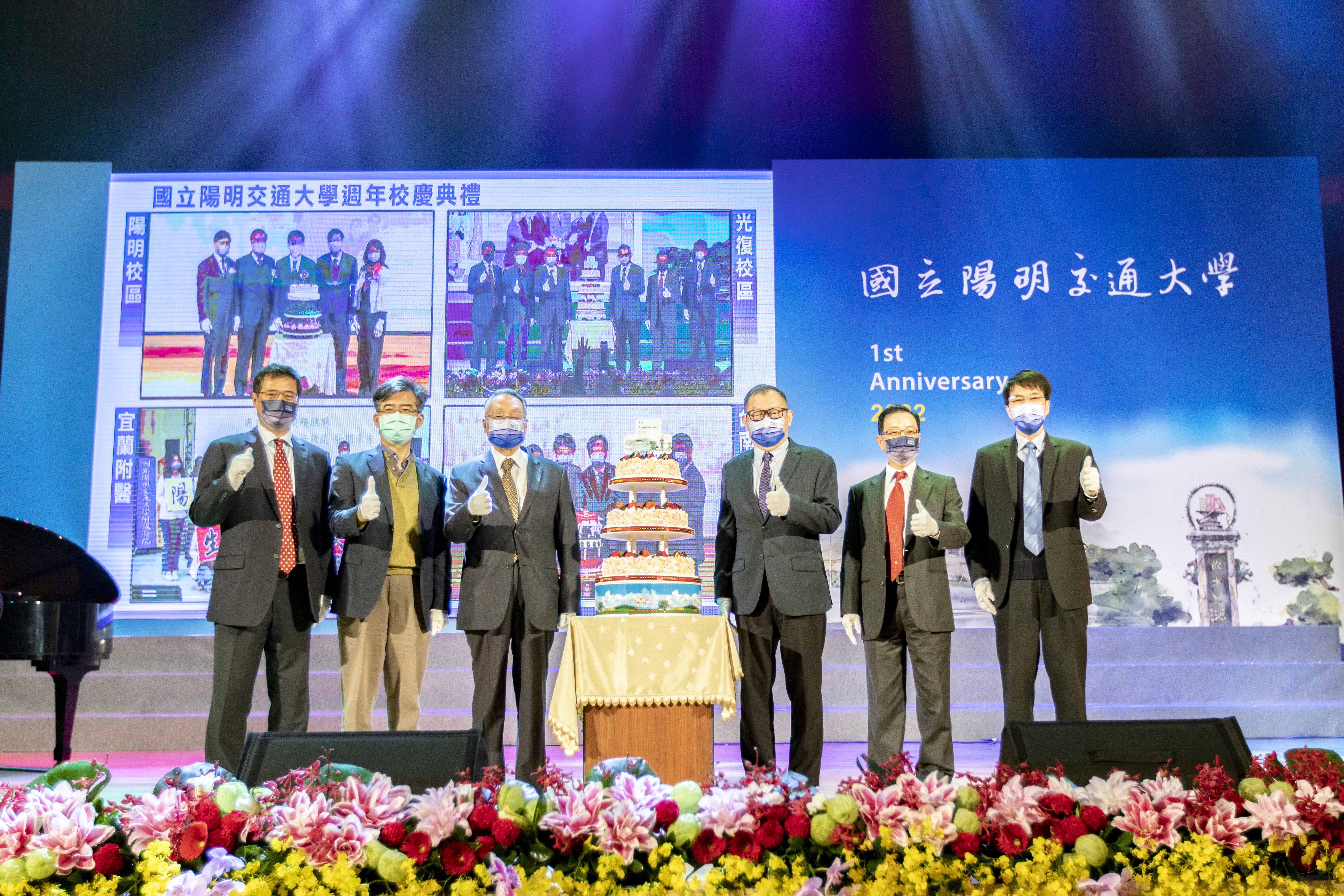 國立陽明交通大學歡度週年校慶。(陽明交大提供)